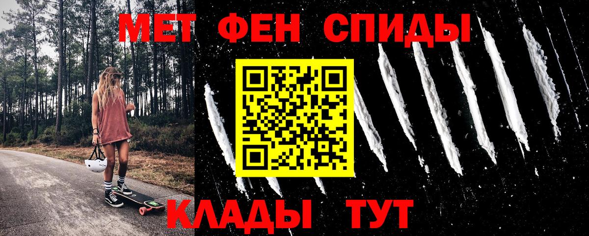 OMG онион  Амфетамин Premium  Вход с VPN  Донской  Amphetamine 