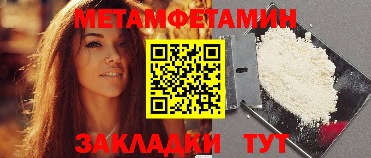 АМФ Premium Донской