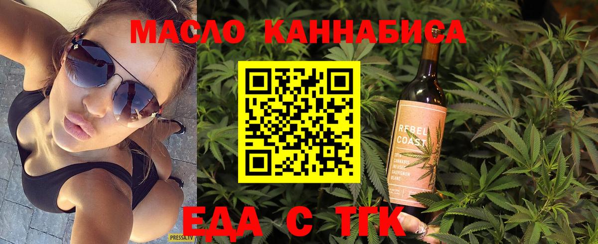 Canna-Cookies марихуана  Вход с VPN  Донской 