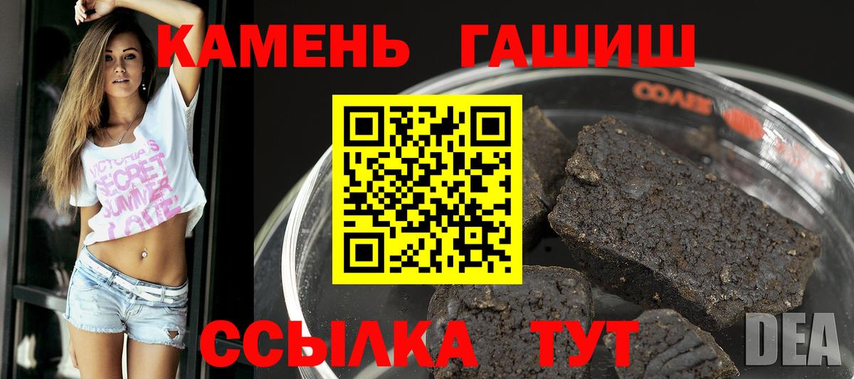 ГАШИШ индика сатива Донской