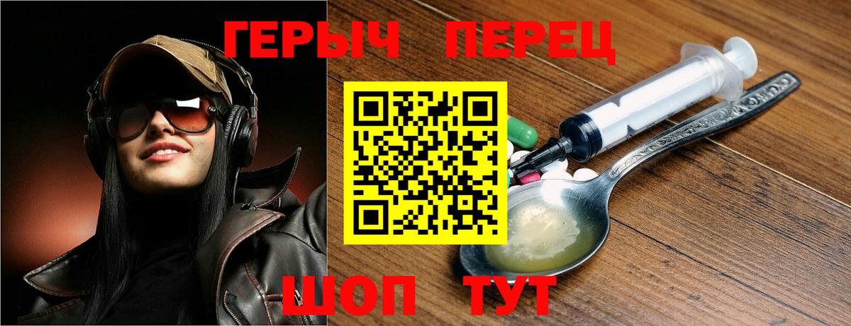 ГЕРОИН Афган  Вход с VPN  Донской 