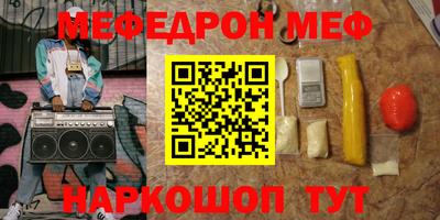 амфетамин Краснодар