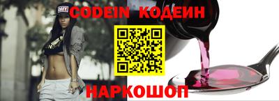 эйфоретик Кумертау