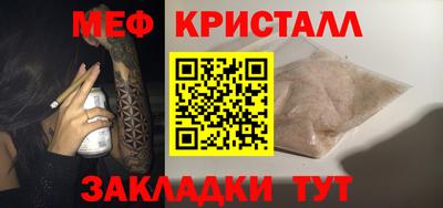 амфетамин Краснодар