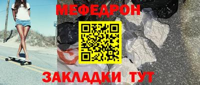 МДПВ Краснознаменск