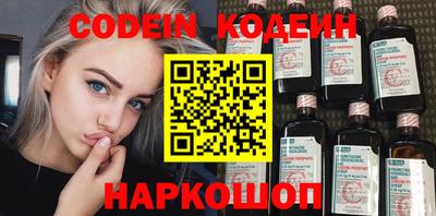 героин Кунгур