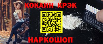 меф Краснокаменск