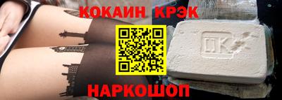 героин Кунгур