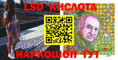 амфетамин Краснодар