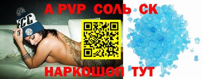 эйфоретик Кумертау