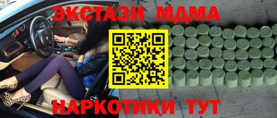 меф Краснокаменск