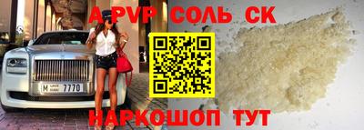 индика Кулебаки