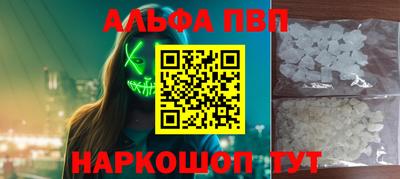 амфетамин Краснодар