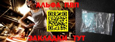 эйфоретик Кумертау
