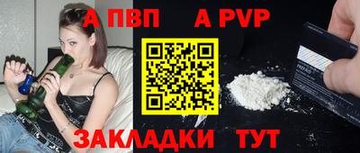 героин Кунгур