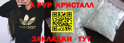 героин Кунгур