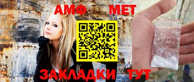 меф Краснокаменск