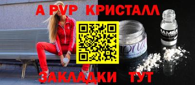 индика Кулебаки