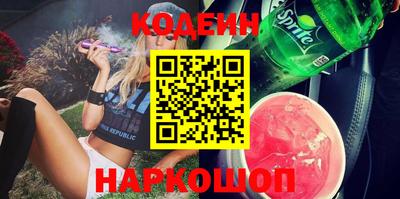 эйфоретик Кумертау