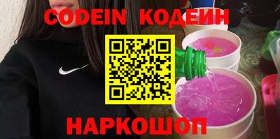 амфетамин Краснодар