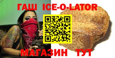 героин Кунгур