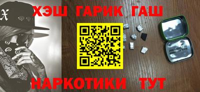 амфетамин Краснодар