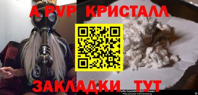 амфетамин Краснодар