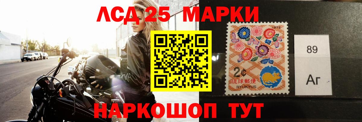 LSD-25 экстази ecstasy  Вход с VPN  Донской  Лсд 25 экстази ecstasy 
