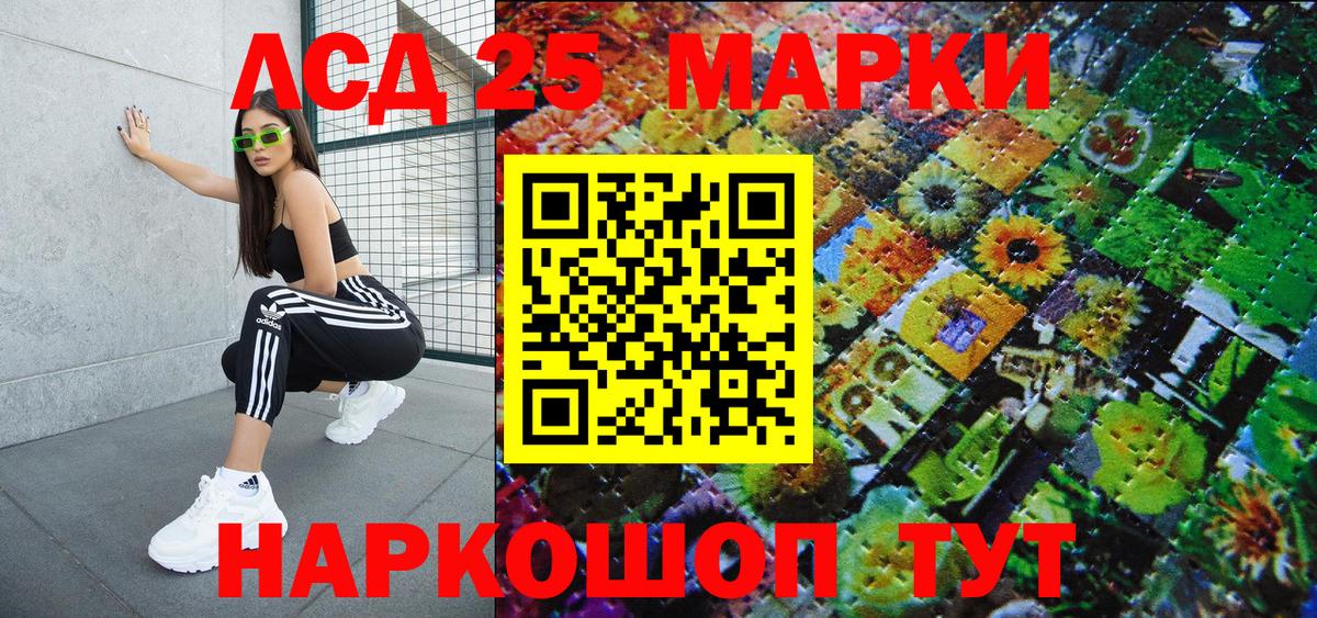 Марки NBOMe 1,5мг  Вход с VPN  Донской 
