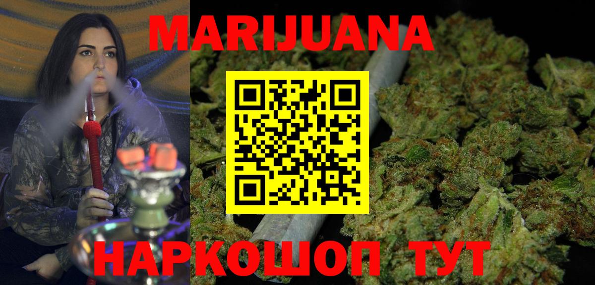 МАРИХУАНА Amnesia  Конопля сатива  Донской  Бошки Шишки Amnesia  Вход с VPN 